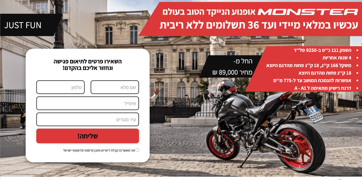 devices that display the ducati website